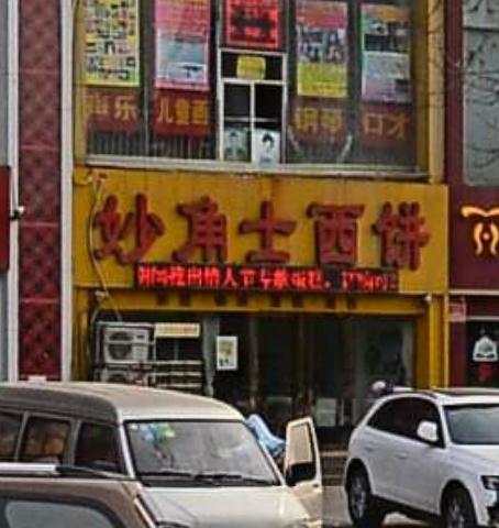 360截图20151109144152353.jpg