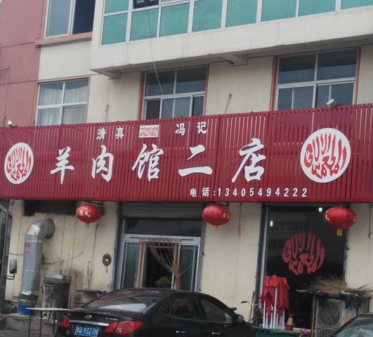 羊1.jpg