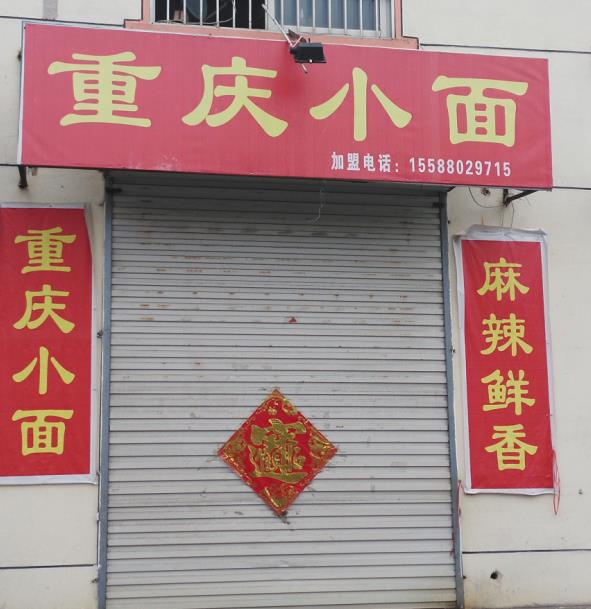 重庆1.jpg