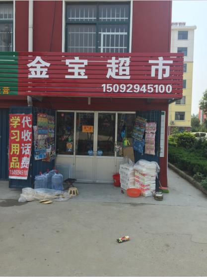 超市1.jpg